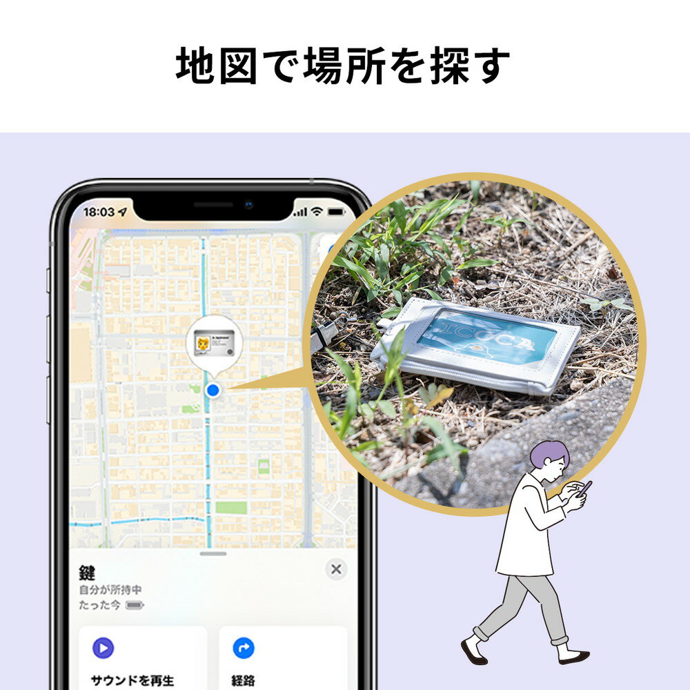 楽天市場】紛失防止 カード スマートトラッカー 薄型 財布 楽天市場】紛失防止 カード スマートトラッカー 薄型 財布