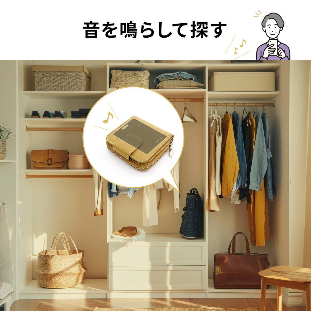 楽天市場】紛失防止 カード スマートトラッカー 薄型 財布 楽天市場】紛失防止 カード スマートトラッカー 薄型 財布