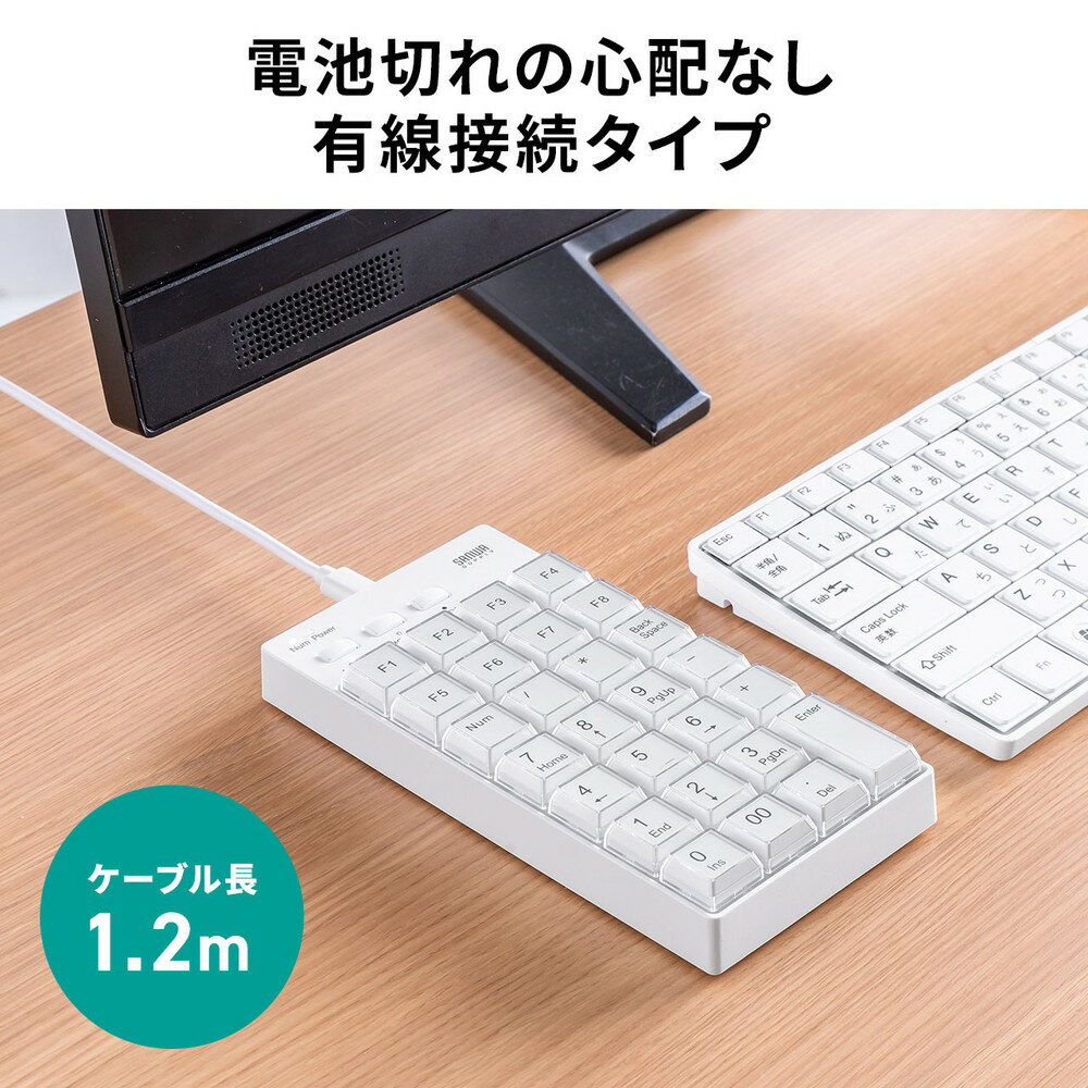 楽天市場】プログラマブルテンキー USB A 有線 27キー 左手 楽天市場】プログラマブルテンキー USB A 有線 27キー 左手