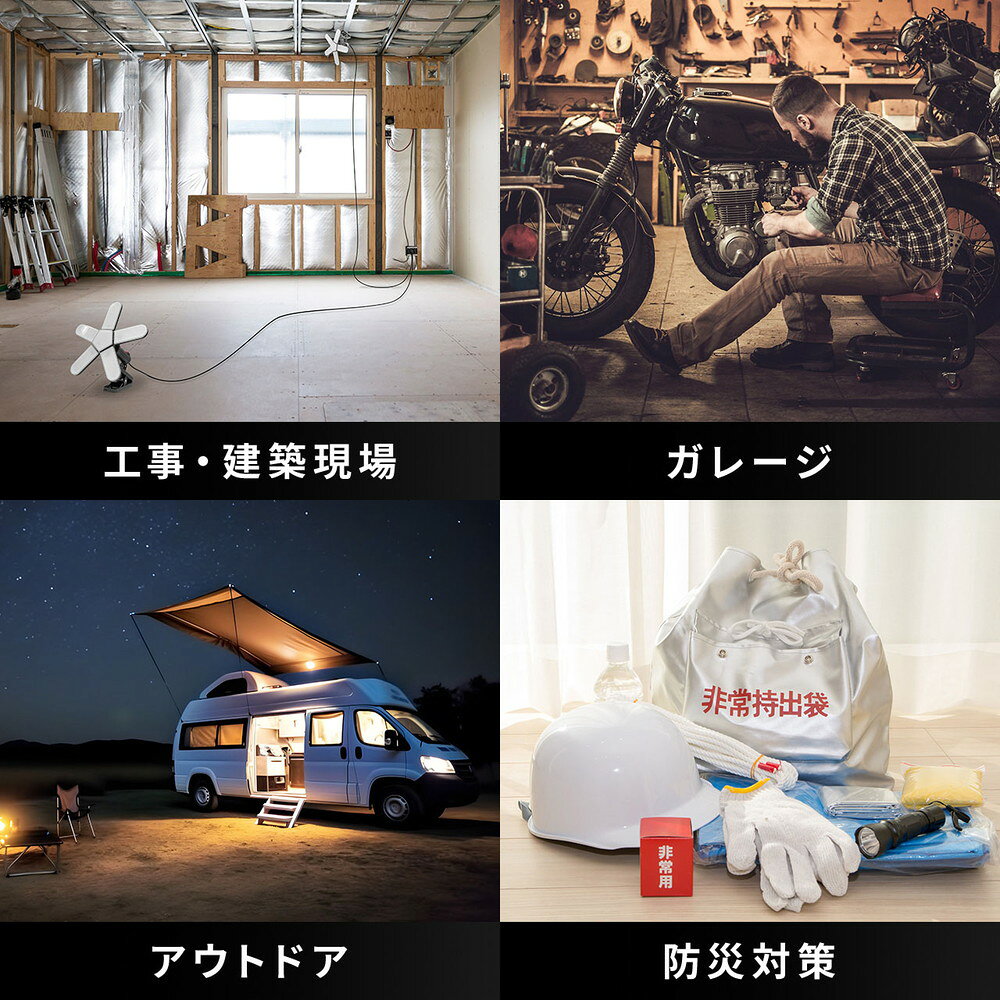 楽天市場】LEDライト 屋外 明るい 防水規格IP65 7500ルーメン
