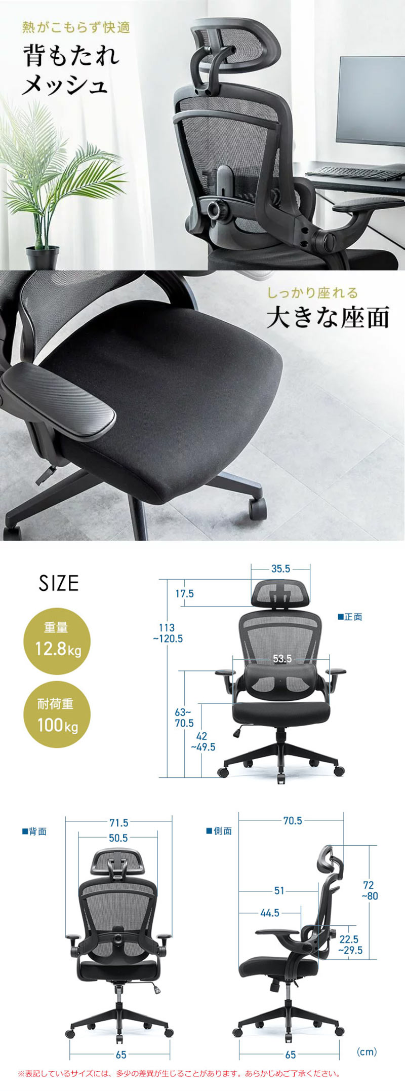 楽天市場】【スーパーSALE！限定価格】デスクチェア メッシュチェア