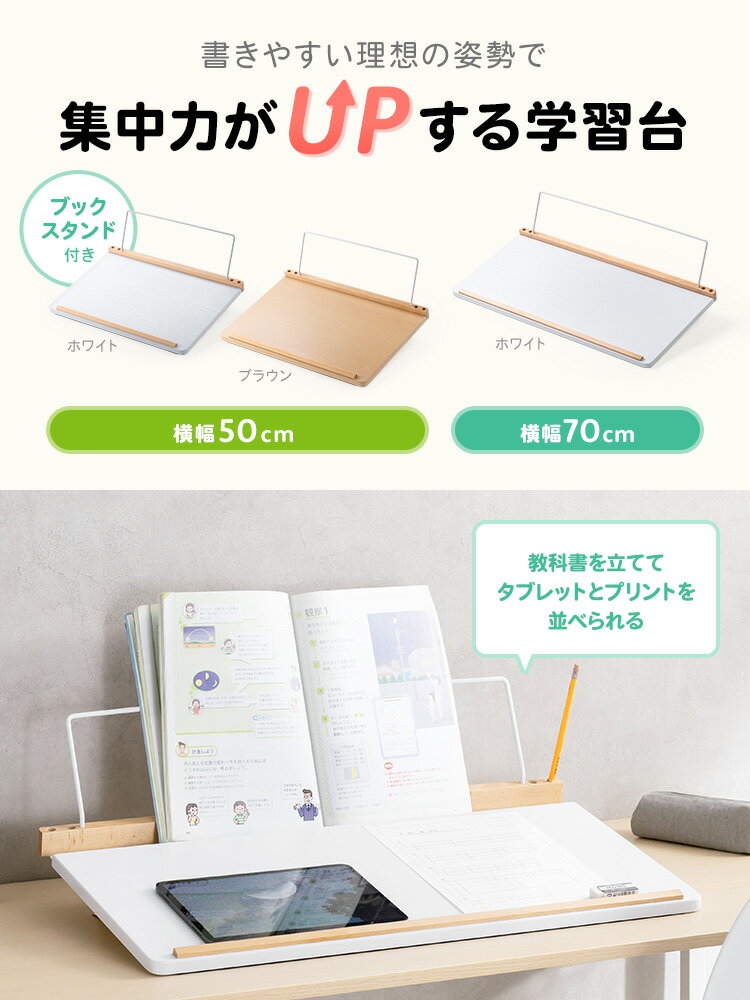 【最大1000円OFFクーポン配布中】傾斜台 ...の紹介画像3