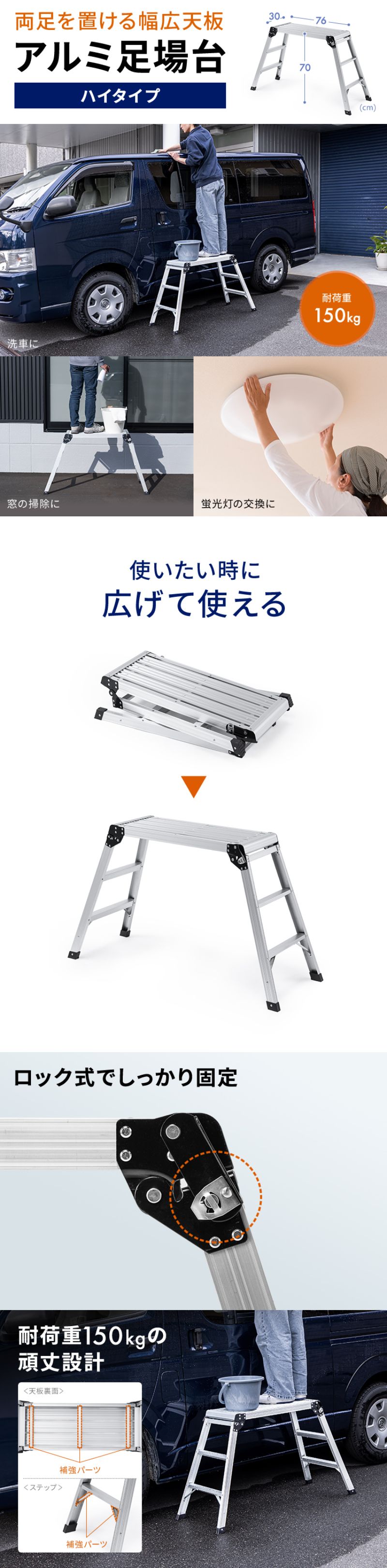 楽天市場】足場台 脚立 洗車台 3段 高さ70cm ハイタイプ 耐荷重 楽天市場】足場台 脚立 洗車台 3段 高さ70cm ハイタイプ 耐荷重