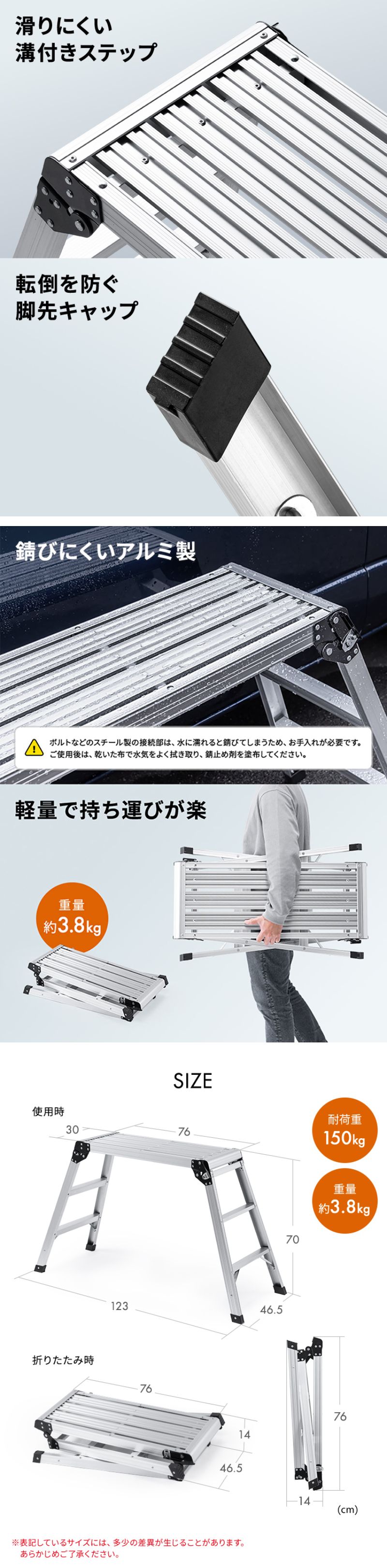 楽天市場】足場台 脚立 洗車台 3段 高さ70cm ハイタイプ 耐荷重 楽天市場】足場台 脚立 洗車台 3段 高さ70cm ハイタイプ 耐荷重