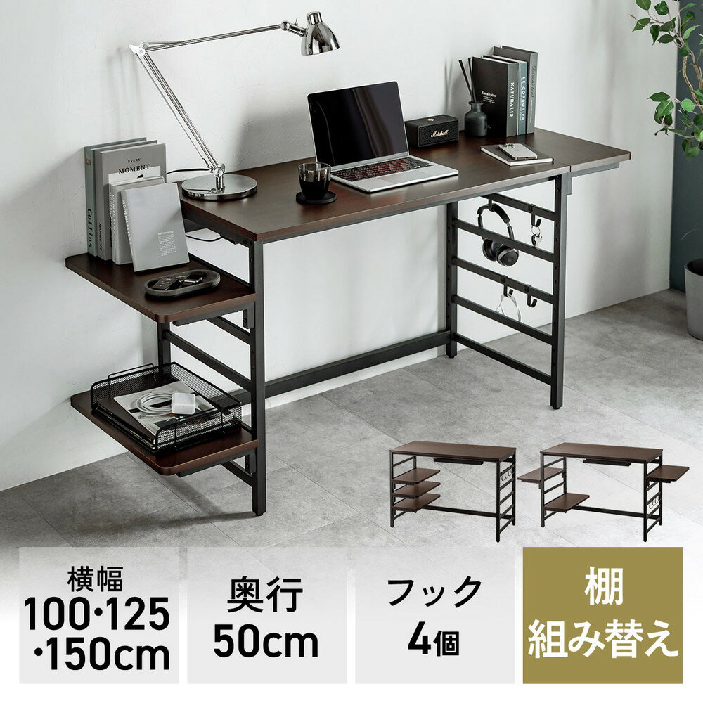 êդǥ եǥ êļͳ 100cm 50cm Ĵ ʪ֤ ê3 եåդ EZ1-DESKH080M