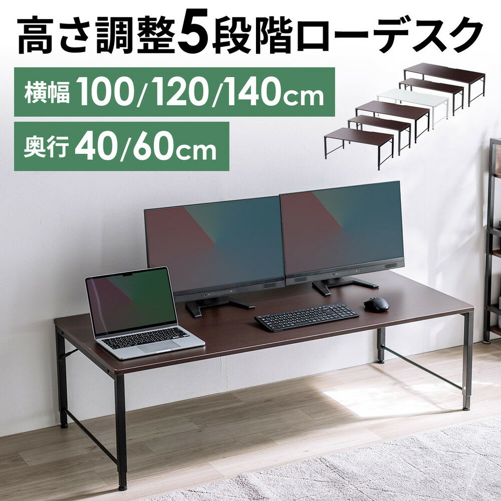 楽天市場】ローテーブル(デスク|インテリア・寝具・収納)の通販 楽天市場】ローテーブル(デスク|インテリア・寝具・収納)の通販