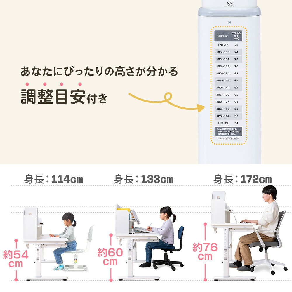 楽天市場】学習机 勉強机 多機能 タブレット対応 手動昇降 チルト天板