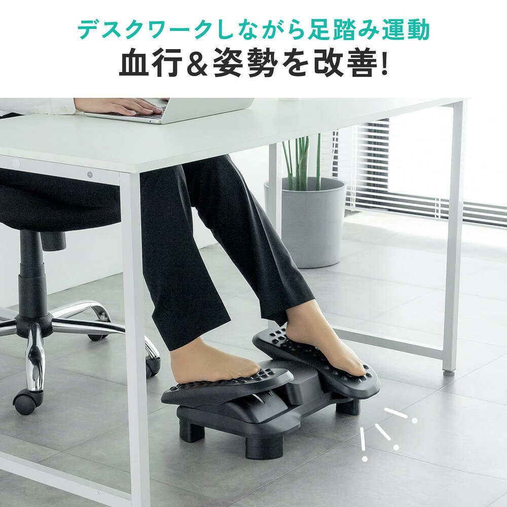 楽天市場】フットレスト 足置き台 足踏み 高さ/角度調整 可動式 むくみ