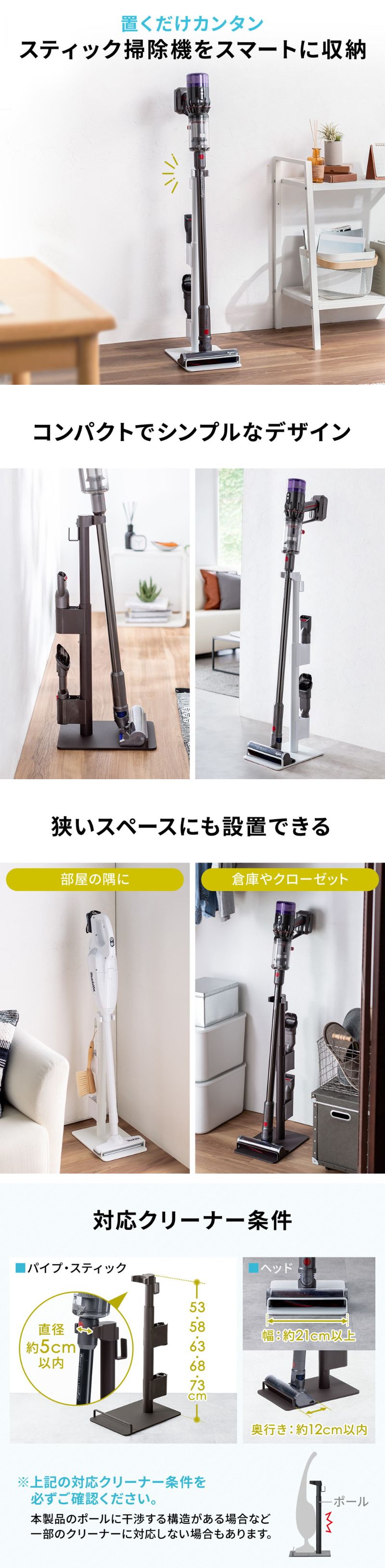 楽天市場】掃除機スタンド 多機種対応 立てかけ ダイソン マキタ