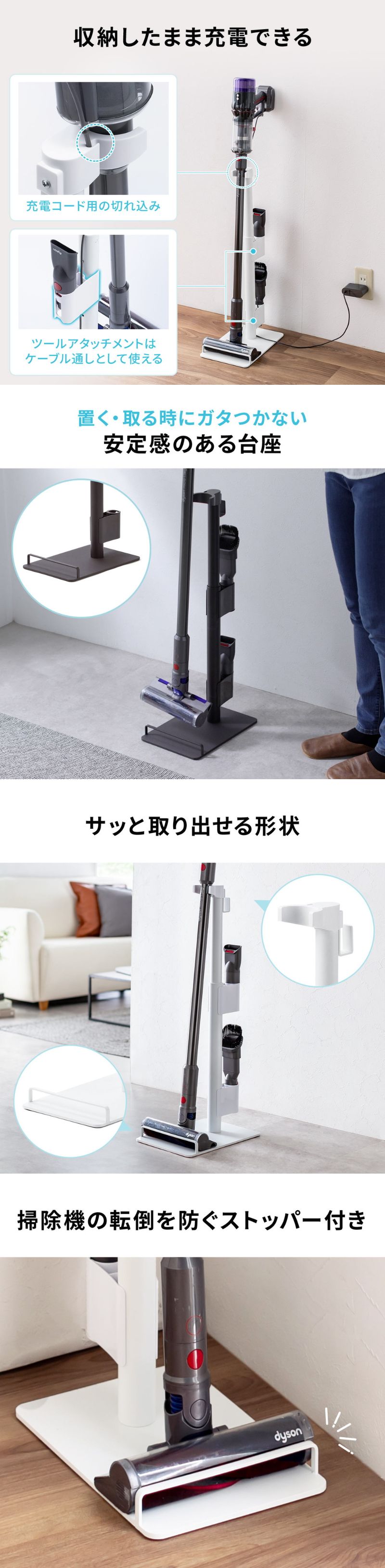 楽天市場】掃除機スタンド 多機種対応 立てかけ ダイソン マキタ