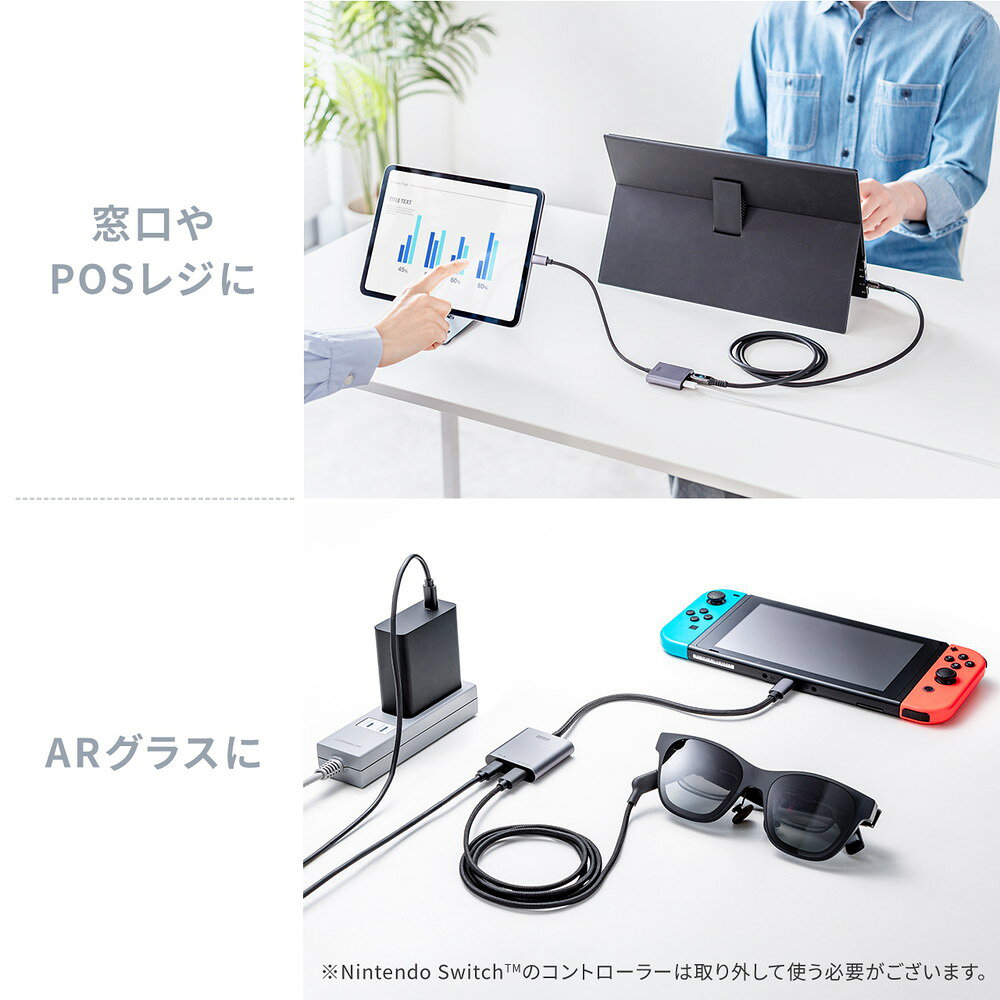 楽天市場】USB Type-C 拡張アダプタ ARグラスアダプター PD 100W 急速