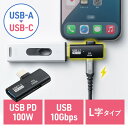 USB-A to USB-C 変換アダプタ L字型 充電対応 PD100W USB 10Gbps AppleProRes対応 通電LED ブラック EZ5-USB091【ネコポス対応】