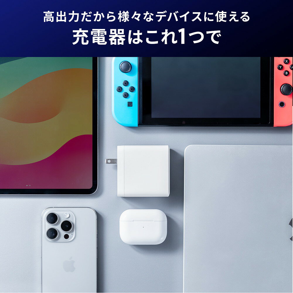 USB-C充電器 PD 充電器 100W 4ポート Type-C×3 USB-A×1 GaN採用 折りたたみ式プラグ 急速充電 ノートパソコン 複数ポート PSE適合商品 ホワイト EZ7-AC043W 画像2