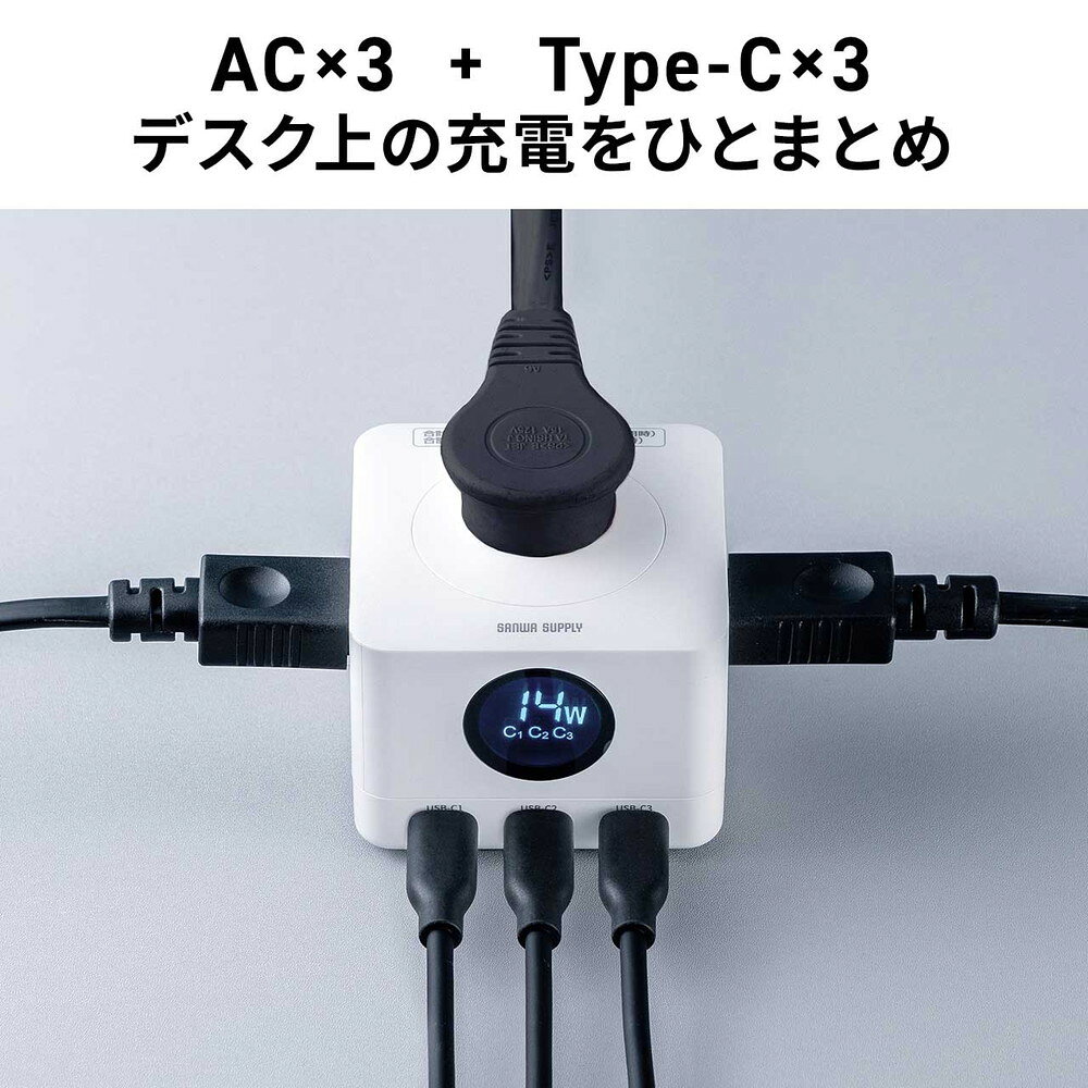楽天市場】電源タップ USB Type-C PD 65W GaN コンセント3口 電力表示