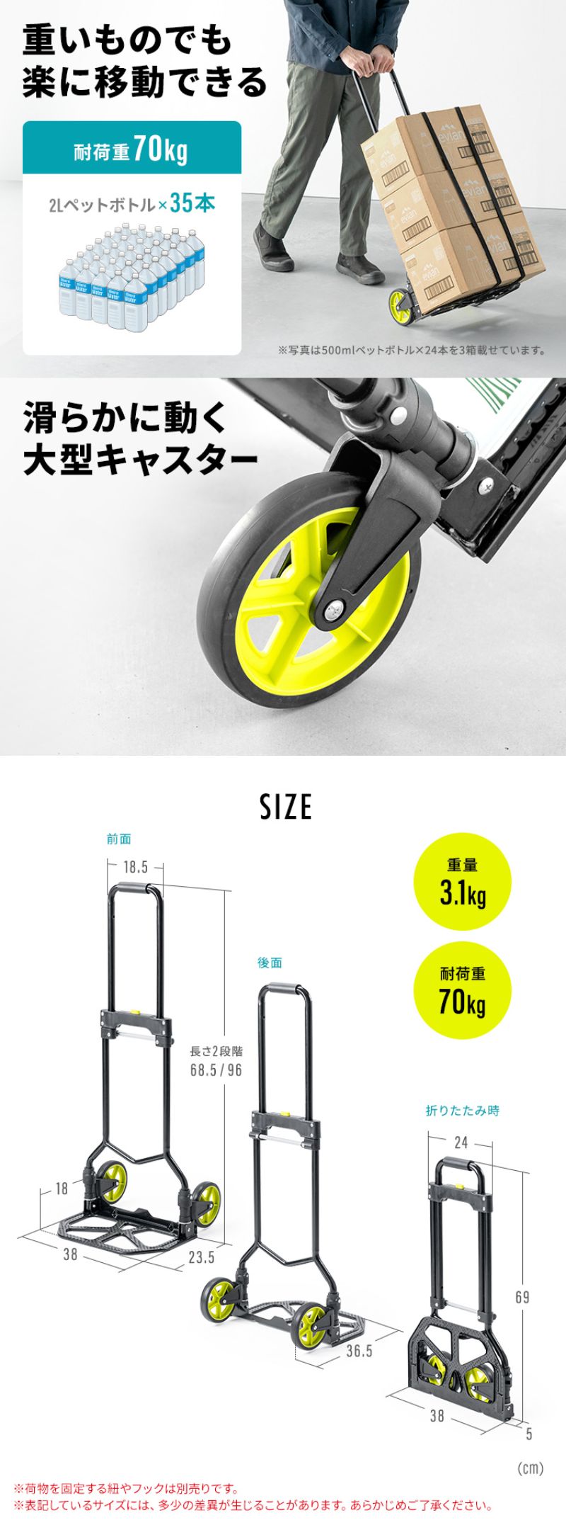 楽天市場】【最大1500円OFFクーポン配布中】キャリーカート 2輪