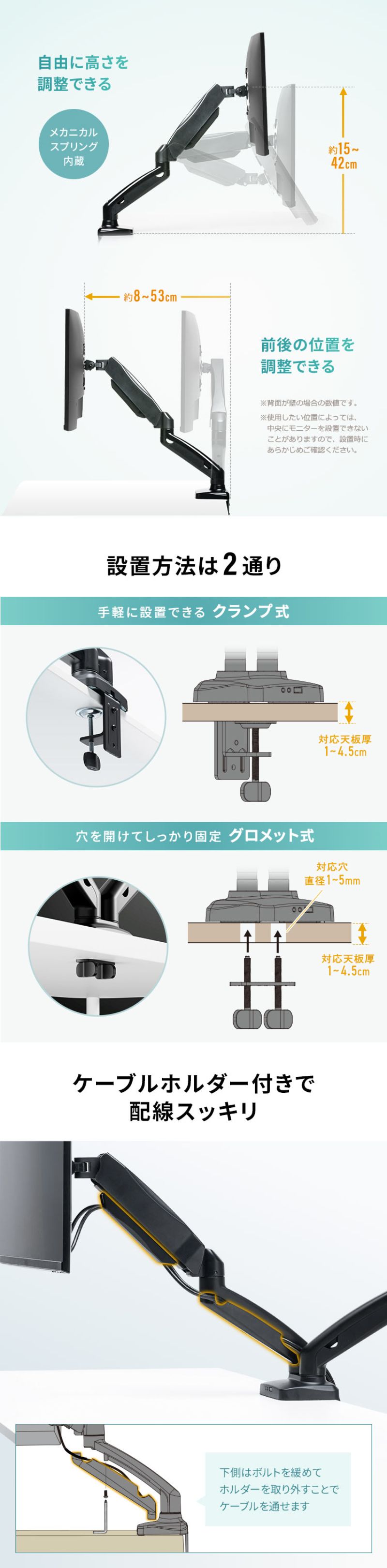 楽天市場】【期間限定セール】モニターアーム 2画面 32インチまで対応