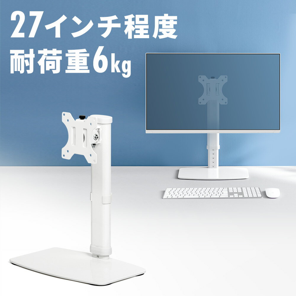 Dell27インチモニター(モニタアーム付き) Amazon.co.jp: Stellar Mounts スプリングLCDモニターアーム USBと