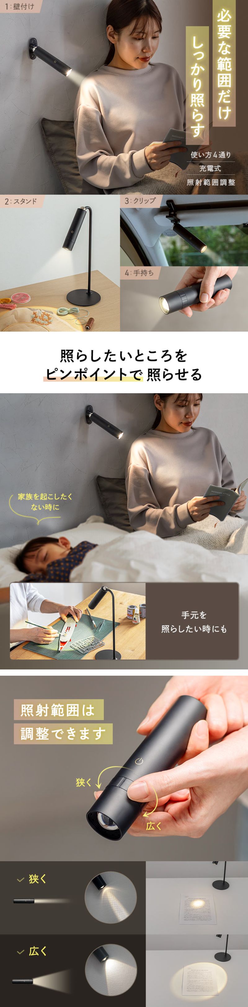 楽天市場】【期間限定セール】コードレス充電式ブラケットライト