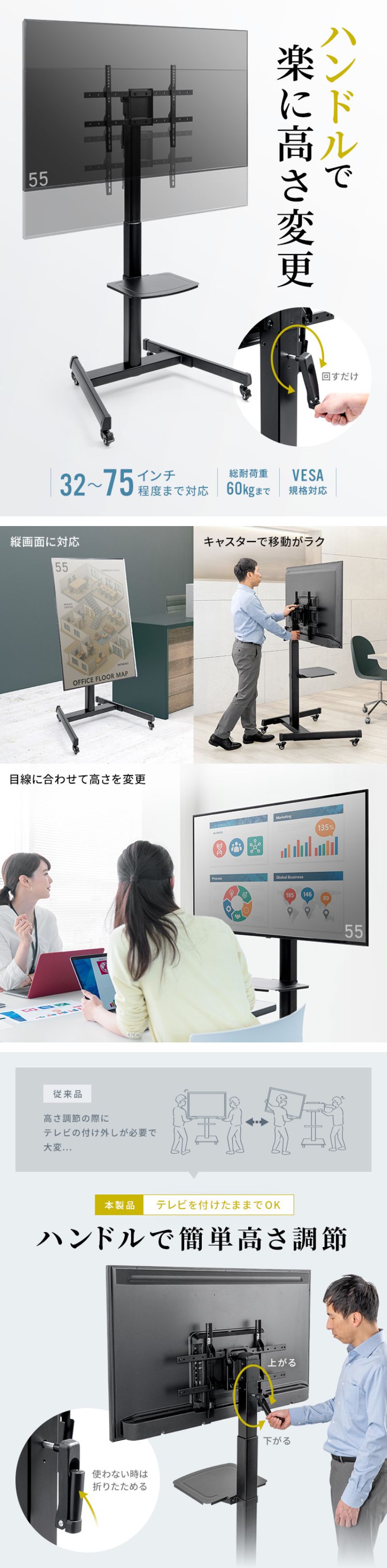 マントルピースEa型(T)　送料込み　組立タイプ 楽天市場】テレビスタンド キャスター付き 移動式 昇降式 高さ調整
