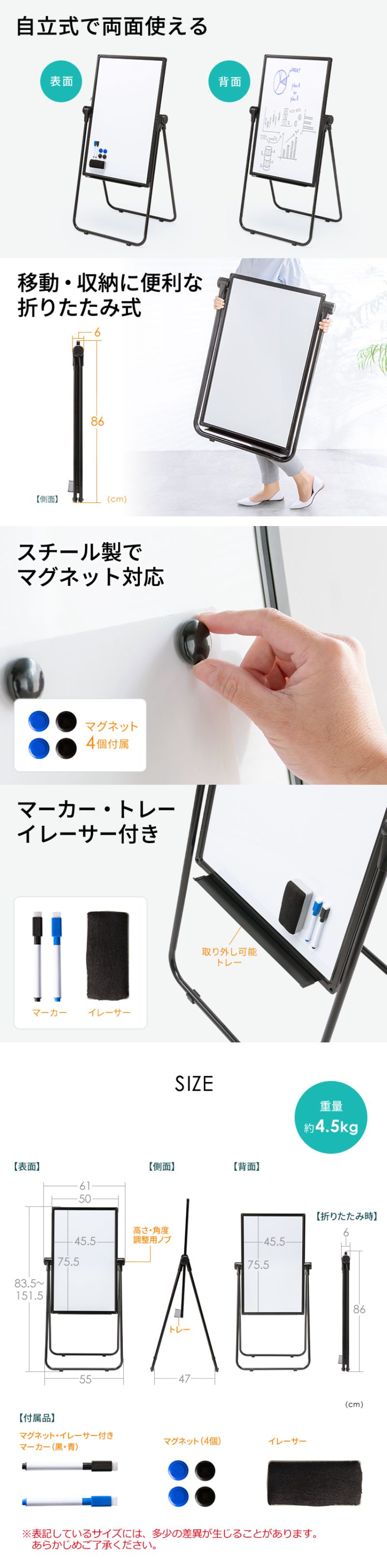楽天市場】ホワイトボード 折りたたみ スタンド式 自立 両面 回転式 高