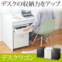 サイドワゴン デスクワゴン 木製 キャスター付 3段 A4ファイル チェスト キャビネット EZ1-SNW017