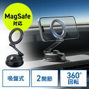 MagSafe対応車載ホルダー スマホホルダー 吸盤取り付け 超強力吸着 360度調整 片手操作 磁気吸着 折りたたみ 携帯スタンド カー用品 iPhone A...