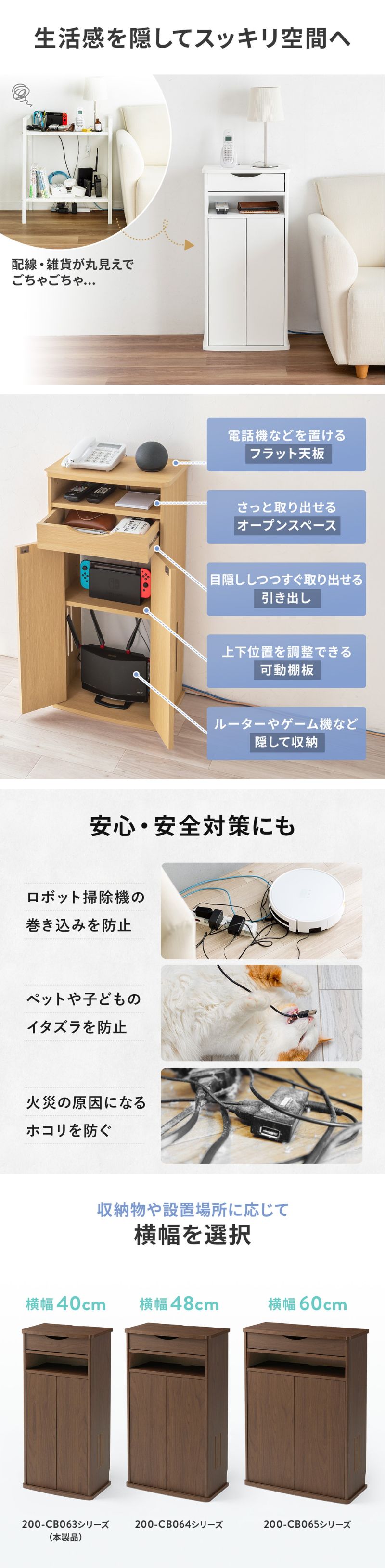 楽天市場】ルーター収納ボックス 電話台 幅40cm 扉付 引き出し付 木製