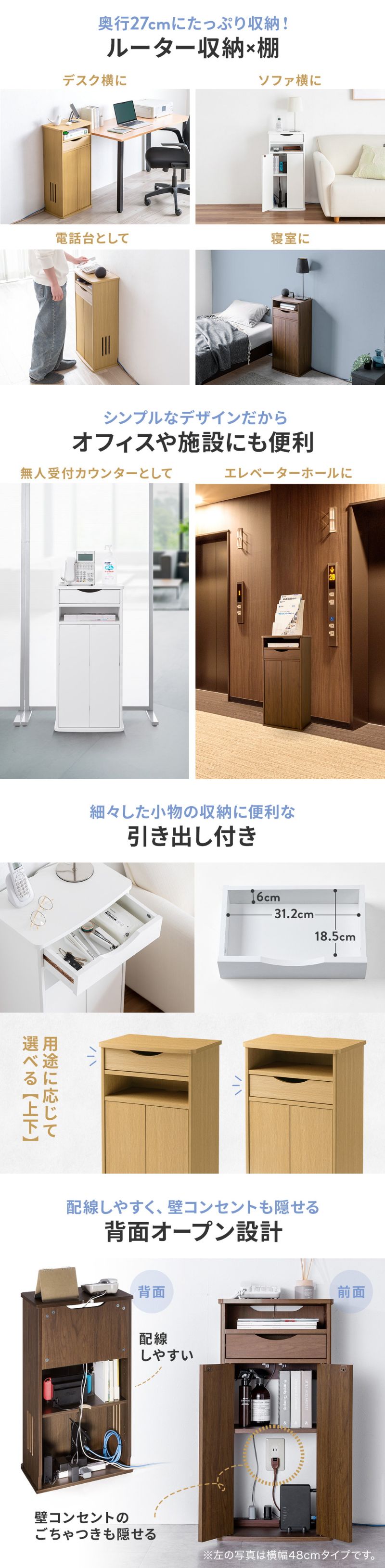 楽天市場】ルーター収納ボックス 電話台 幅40cm 扉付 引き出し付 木製