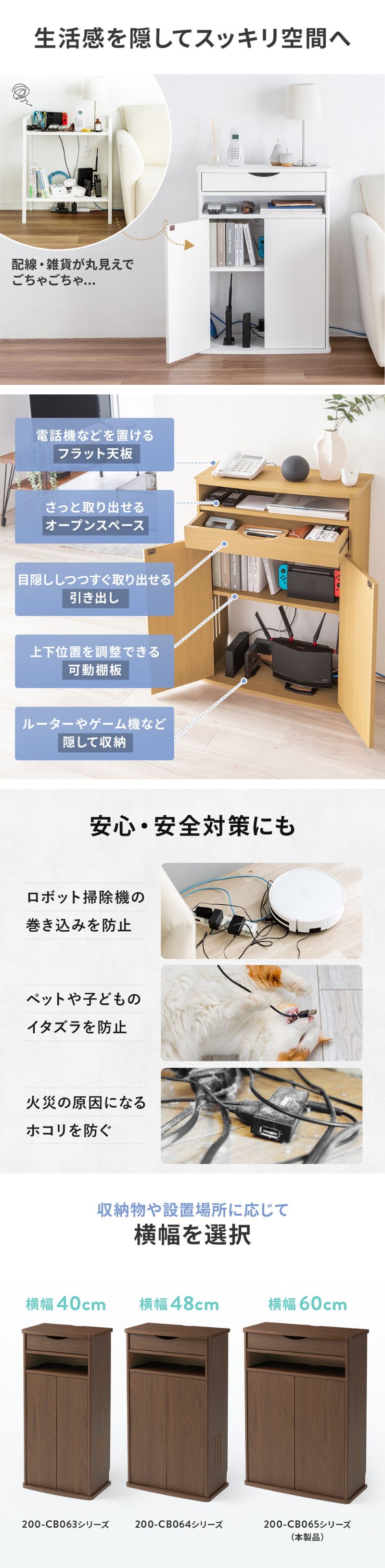 楽天市場】ルーター収納ボックス 電話台 幅60cm 扉付 引き出し付 木製