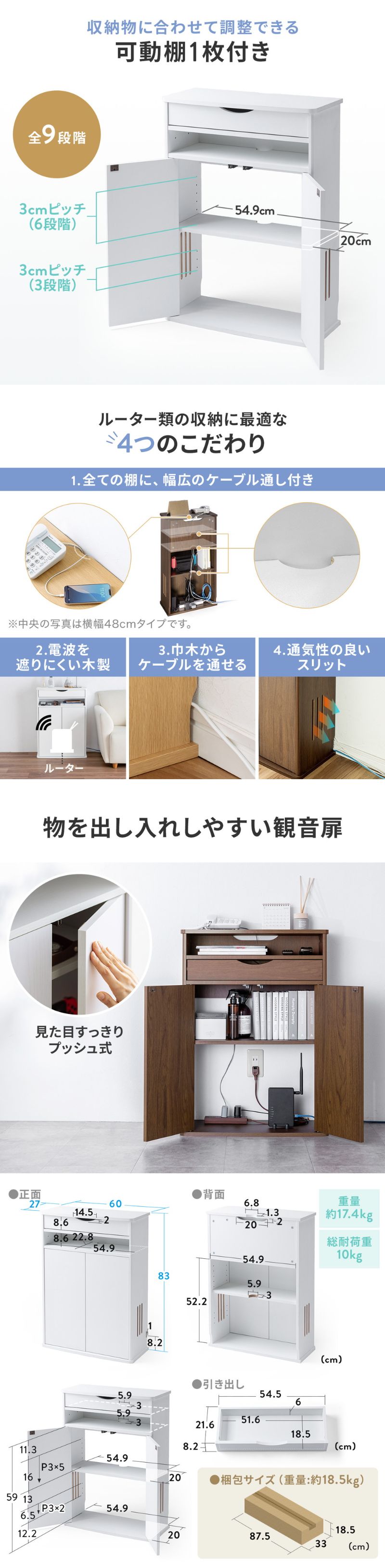 楽天市場】ルーター収納ボックス 電話台 幅60cm 扉付 引き出し付 木製