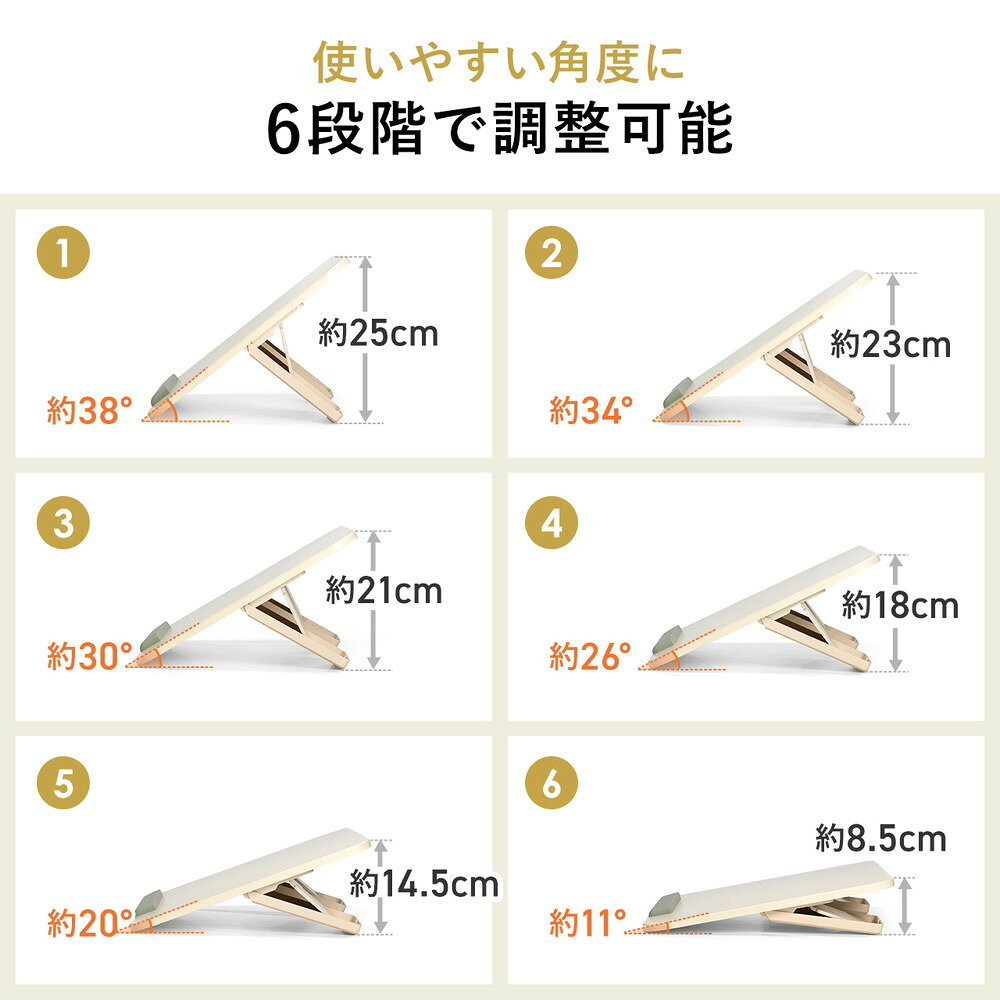 楽天市場】学習台 傾斜台 卓上 6段階角度調整 ワイドタイプ 姿勢改善