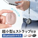 マウス 超小型 Bluetooth ワイヤレス ストラップ付き 5ボタ...(2)