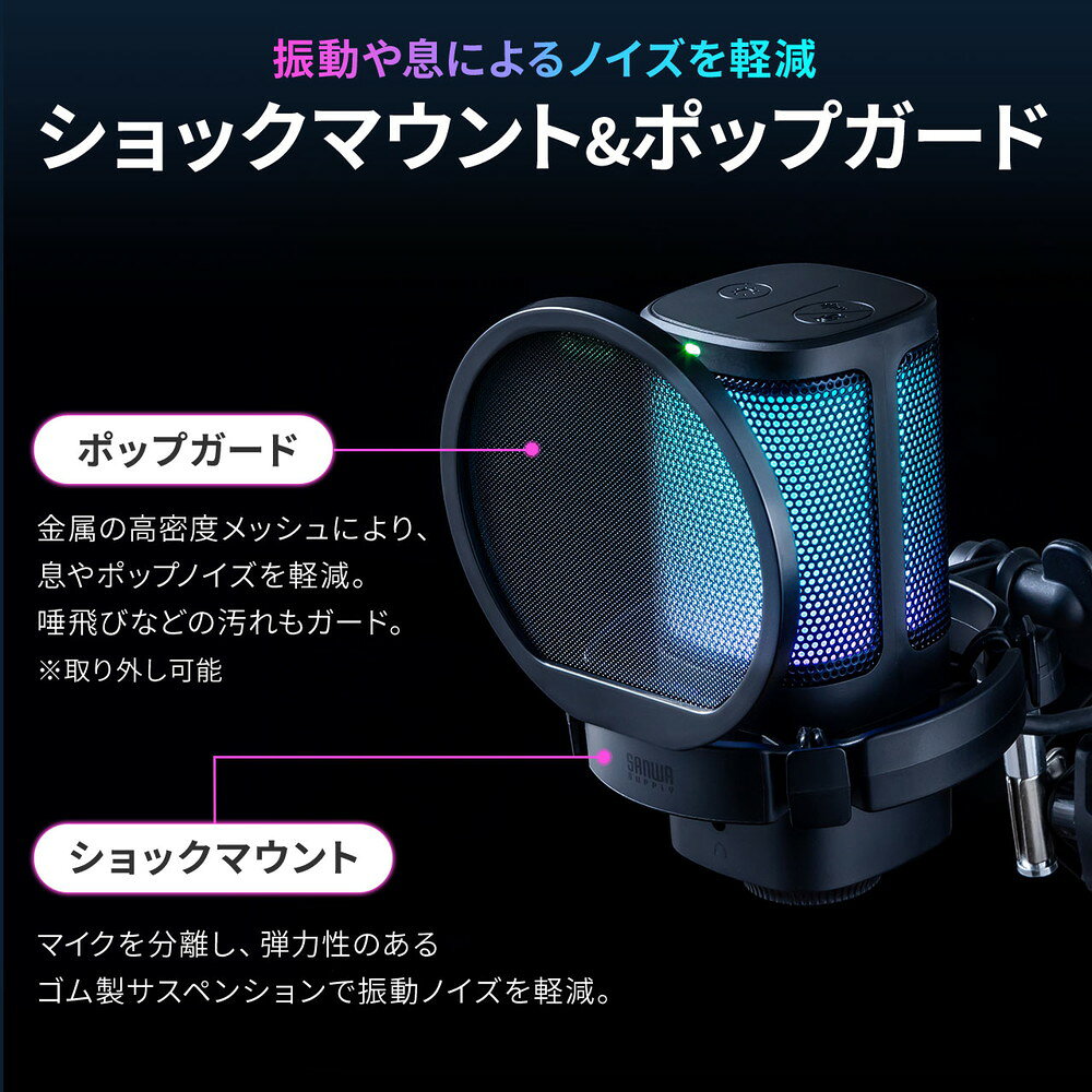 楽天市場】USBゲーミングマイク コンデンサーマイク RGBライティング