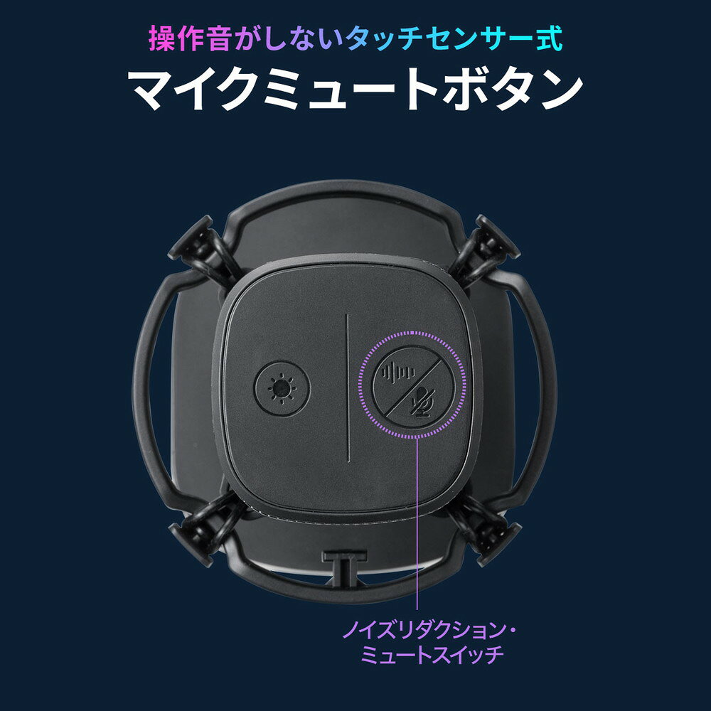 楽天市場】USBゲーミングマイク コンデンサーマイク RGBライティング