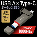 外付けSSD PS5 テレビ録画 USB Type-C コンパクト ポ...(2)