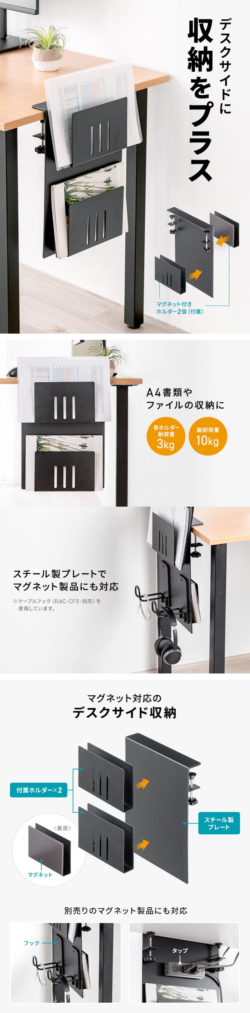 楽天市場】【スーパーSALE！限定価格】デスク横収納 ホルダー ポケット
