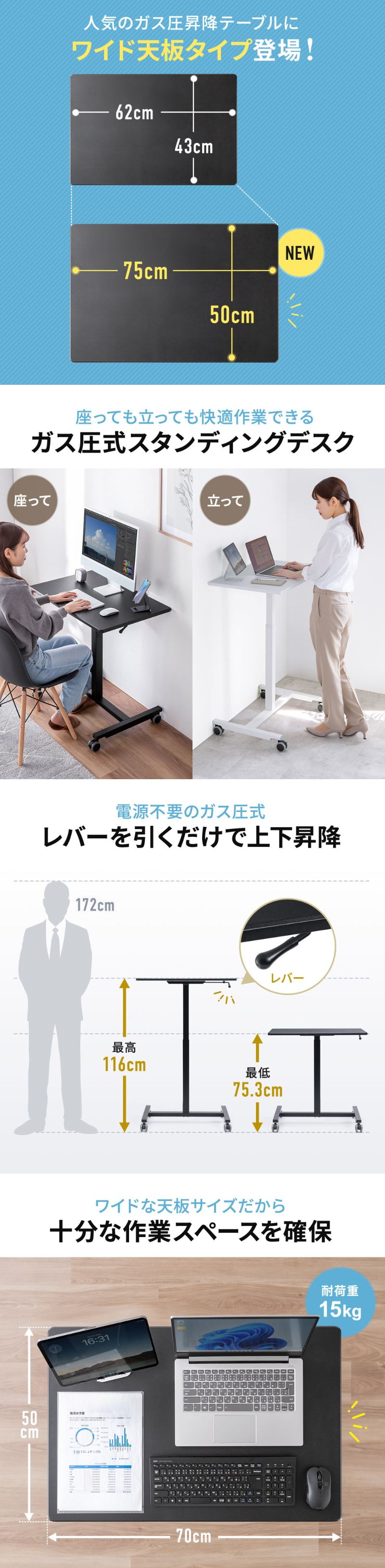スタンディングデスク 昇降式 コンパクト キャスター 高さ調節 ガス圧昇降 電源不要 昇降幅40cm 幅75cm 奥行50cm 腰痛軽減 EZ1-ERD047 楽天市場】スタンディングデスク 上下昇降デスク ガス圧昇降 電源不要 昇降幅40cm 幅75cm 奥行50cm 腰痛軽減 EZ1-ERD047 :  イーサプライ 楽天市場店