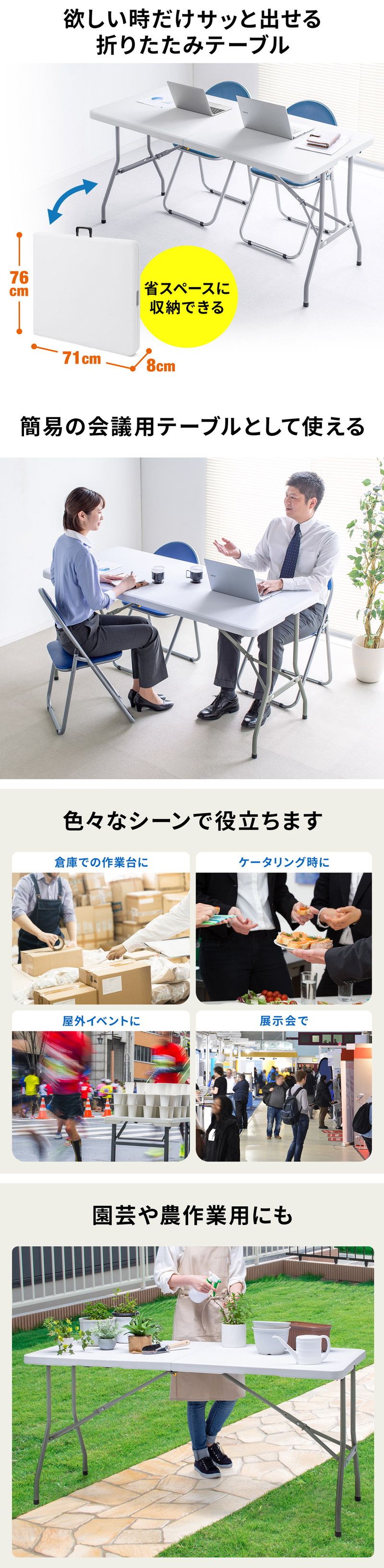 楽天市場】会議用テーブル 折りたたみテーブル 省スペース 幅1520×奥行