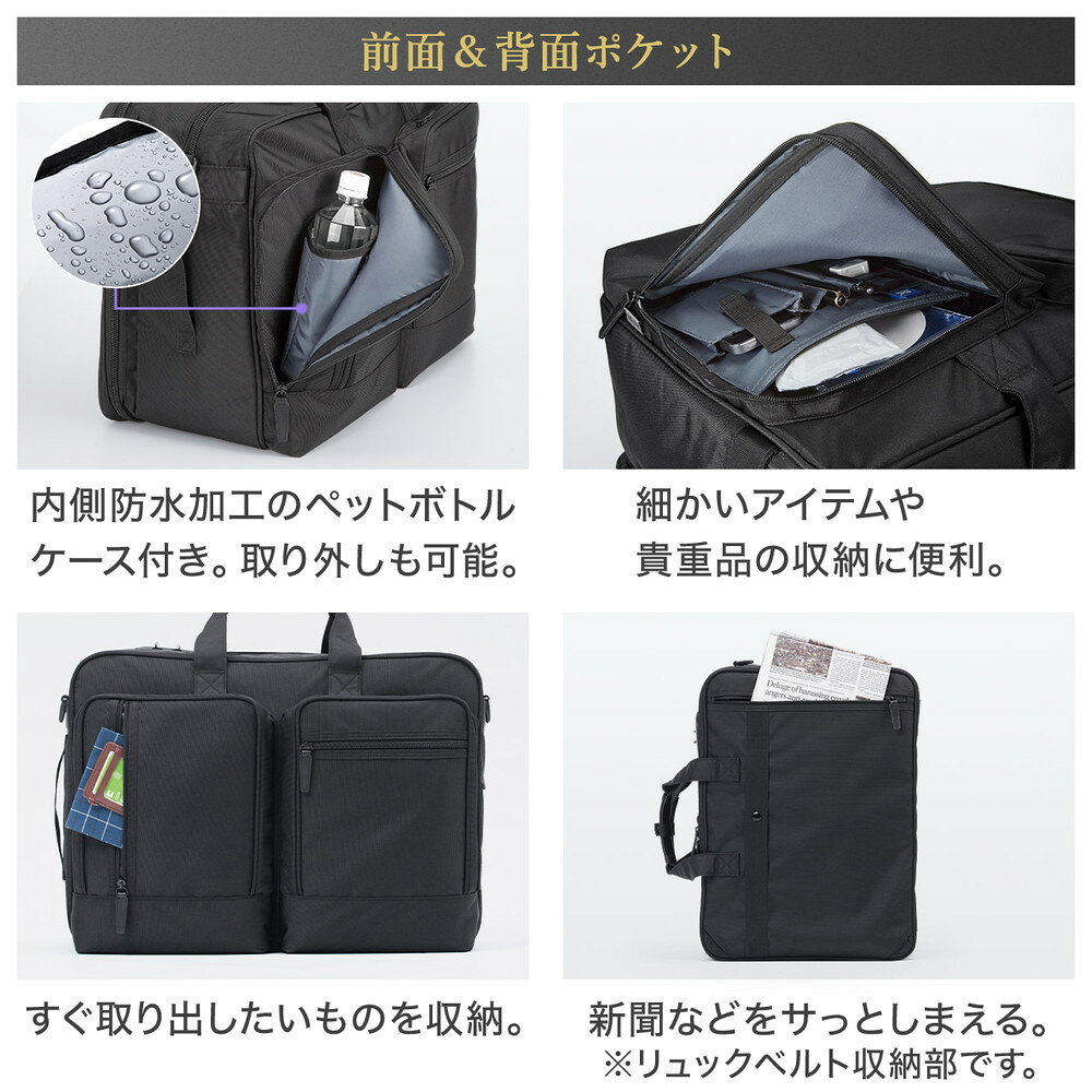 楽天市場】ビジネスバッグ 3WAY ガーメントバッグ ハンガー付き スーツ