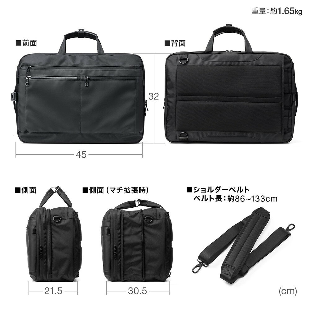楽天市場】3WAYビジネスバッグ 拡張 26〜39リットル 大容量 16インチ