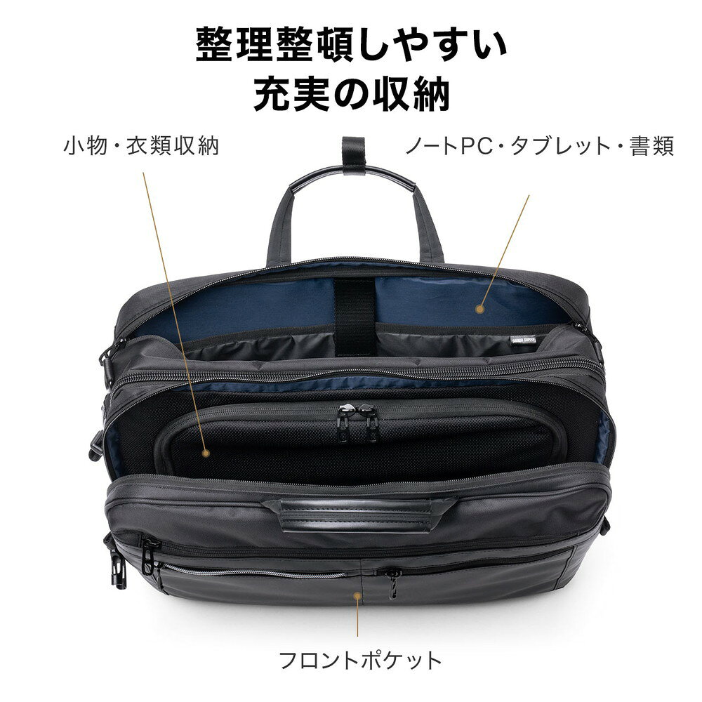 3wayバッグ 楽天市場】3WAYビジネスバッグ 拡張 26〜39リットル 大容量 16インチ