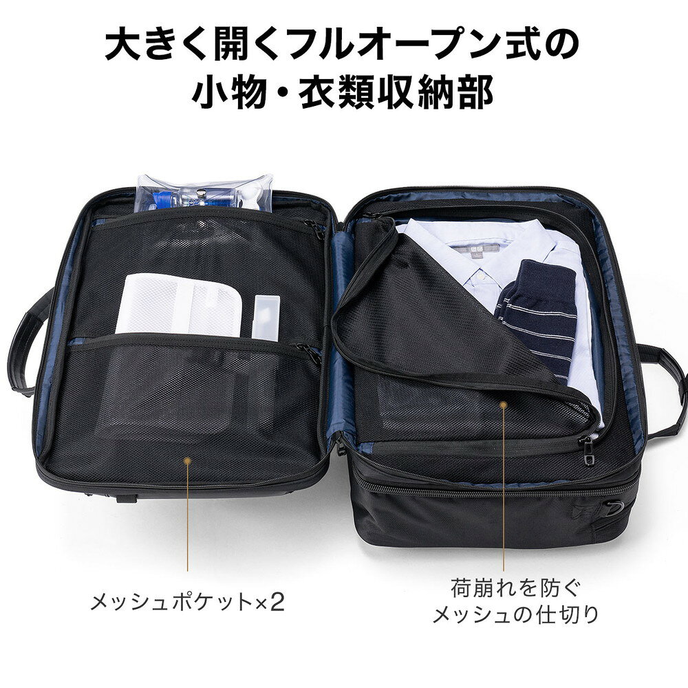 楽天市場】3WAYビジネスバッグ 拡張 26〜39リットル 大容量 16インチ