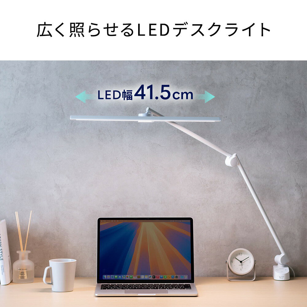 楽天市場】デスクライト 広範囲照射LED 調光調色 アームライト タッチ