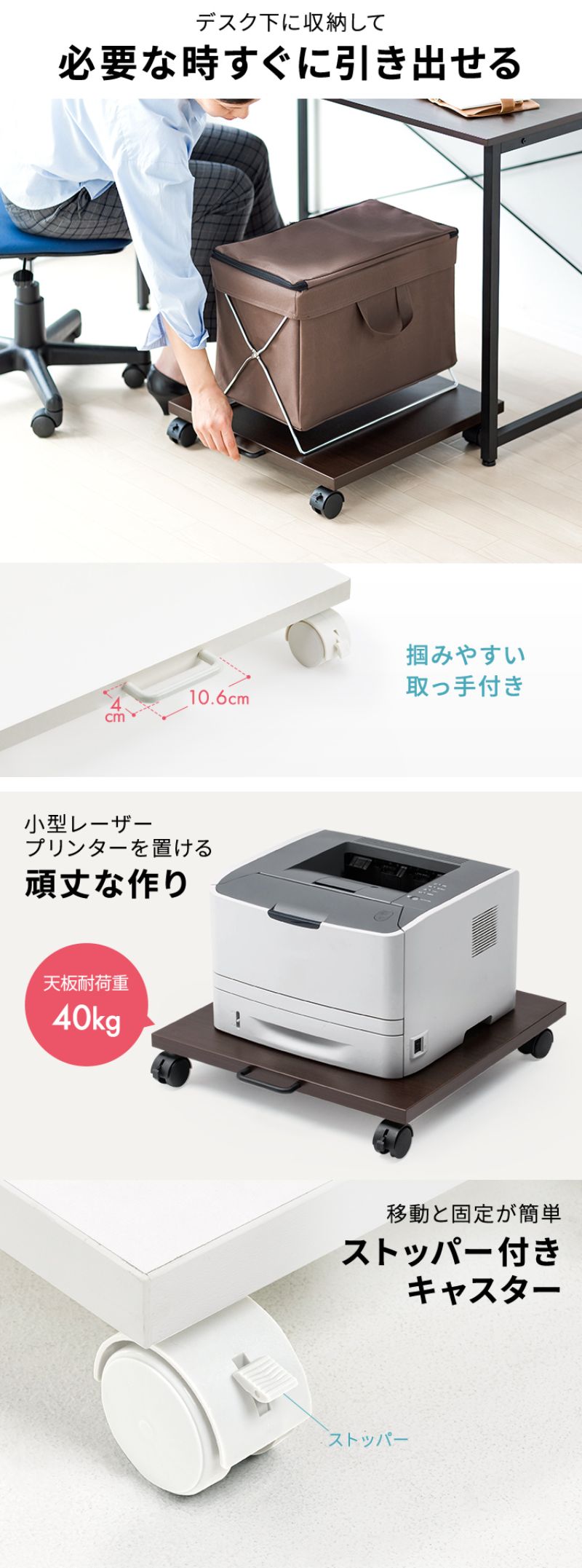 楽天市場】プリンター台 プリンタ台 キャスター付き スタンド 小型