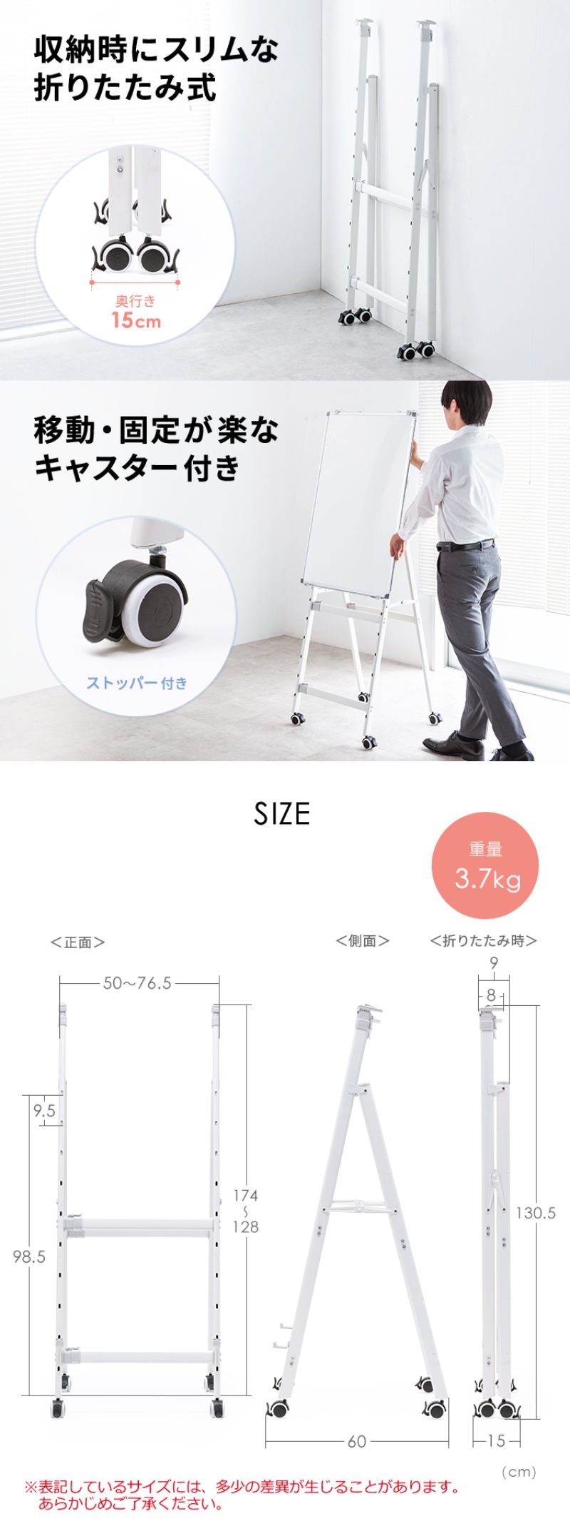 値下げ　ナスコー　ホワイトレジスタンド 鍵付き 仕切り付き ホワイトボードスタンド（折り畳み・キャスターロック付・高さ横幅調整