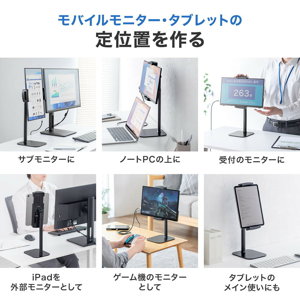 楽天市場】モバイルモニタースタンド 据え置き 17.3インチ 16インチ