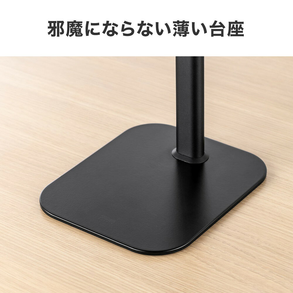 楽天市場】モバイルモニタースタンド 据え置き 17.3インチ 16インチ