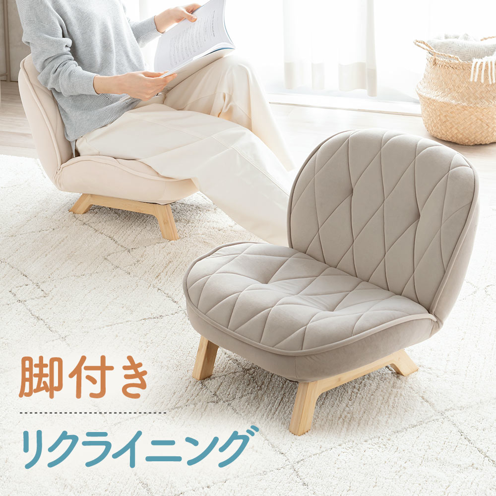 ゆったり座り心地のよいシングルチェア 楽天市場】リクライニング座椅子 エグゼの通販