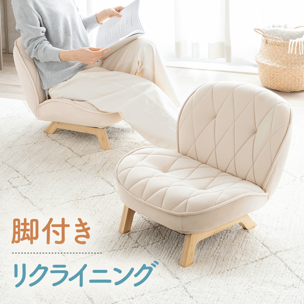 楽天市場】座椅子 8脚セットの通販