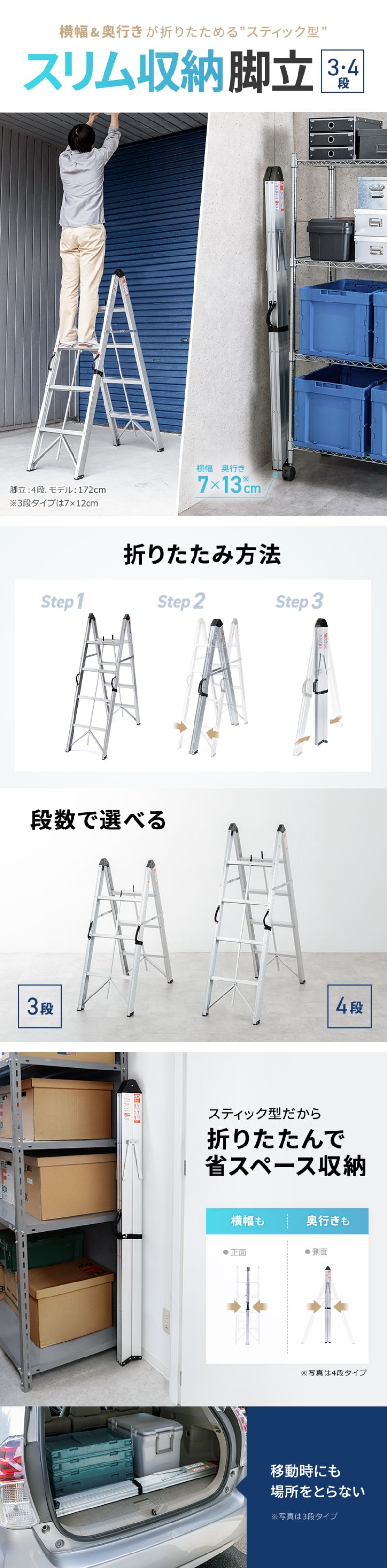 楽天市場】【最大1000円OFFクーポン配布中】折りたたみ脚立 軽量